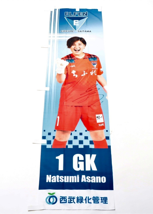 HATTRICK（ハットトリック）-選手の想いをファンへ届ける公式