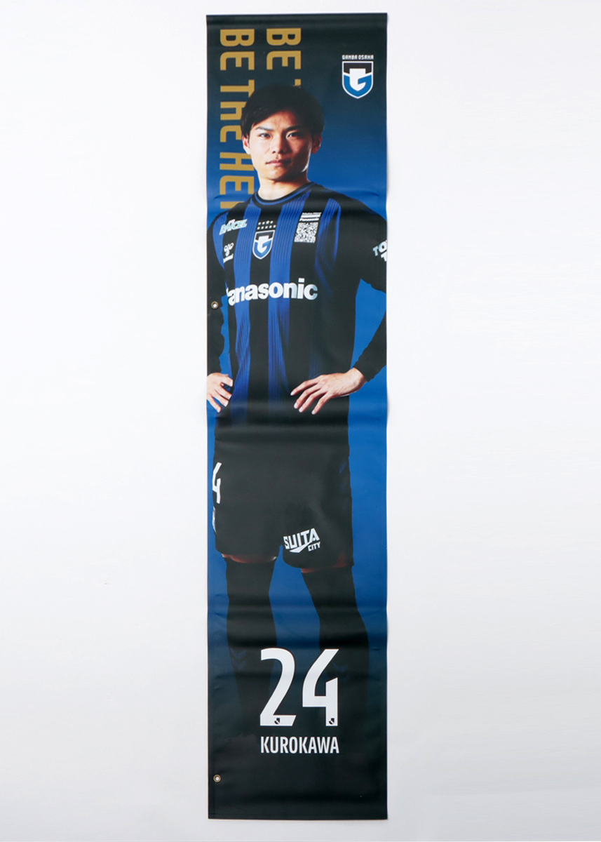 HATTRICK（ハットトリック）-選手の想いをファンへ届ける公式