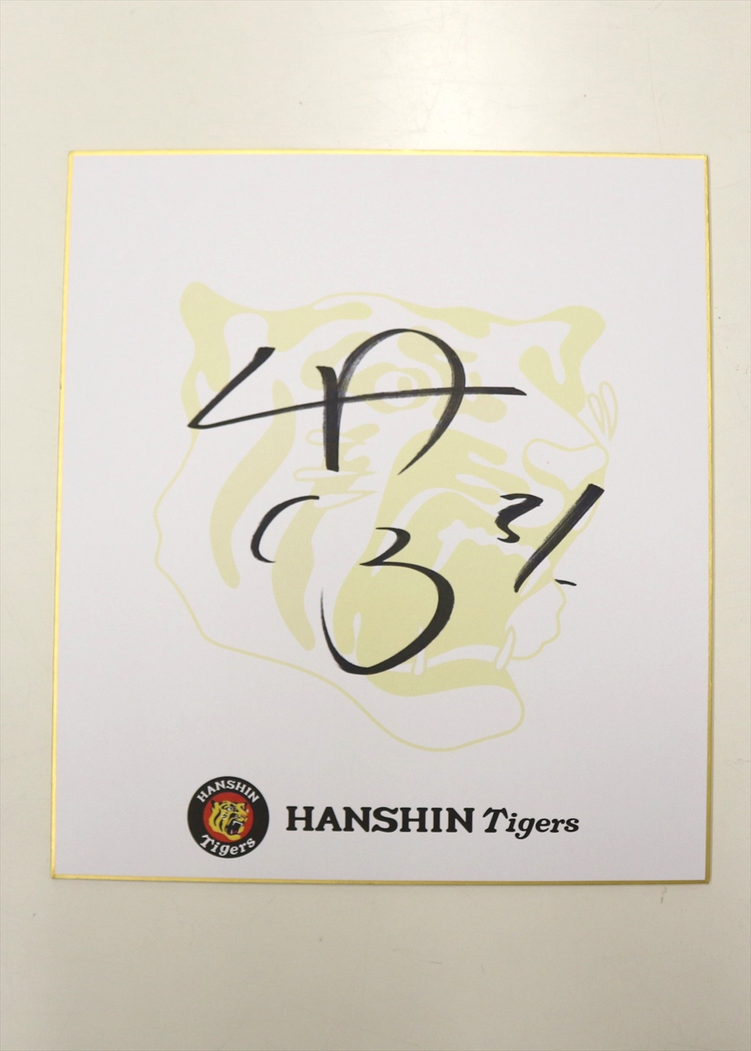 HATTRICK（ハットトリック）-選手の想いをファンへ届ける公式