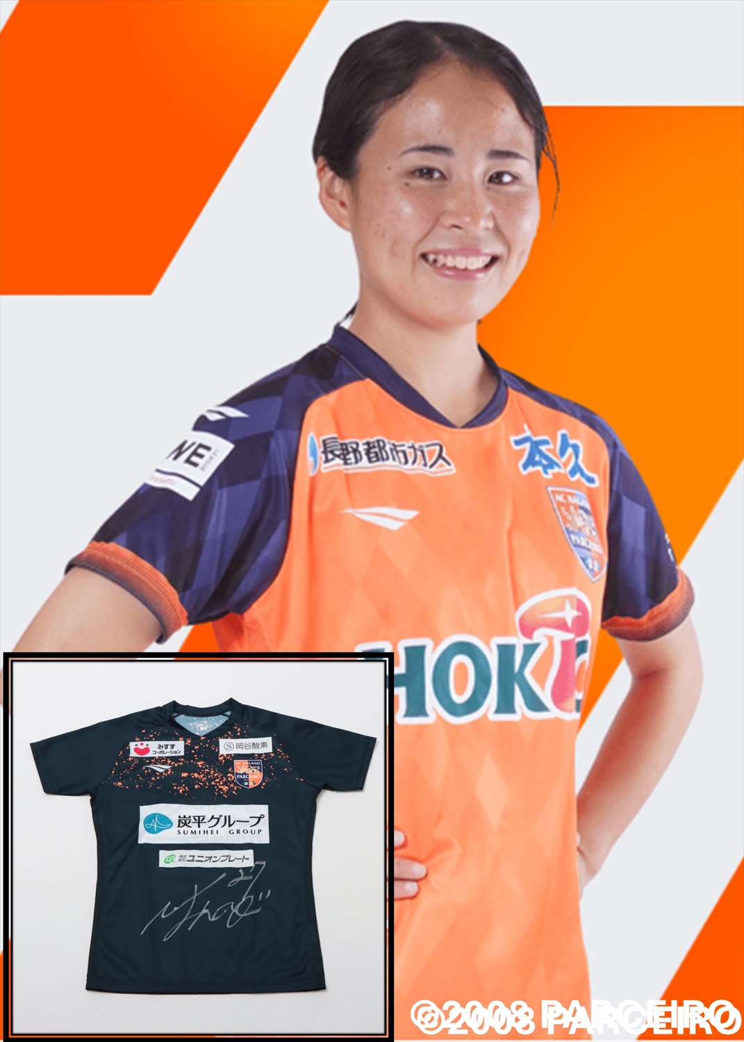 超美品！AC長野パルセイロ半袖プラクティスシャツ 美品！AC長野パルセイロ半袖プラクティスシャツ - メルカリ