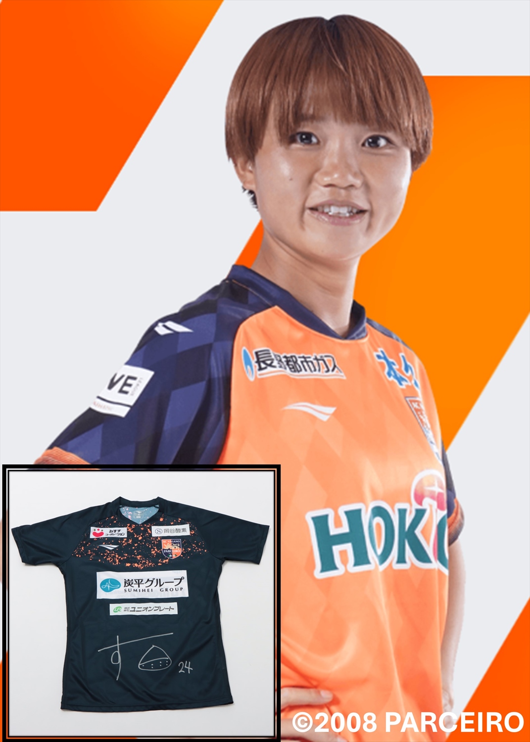 HATTRICK（ハットトリック）-挑戦者の想いをファンへ届ける公式