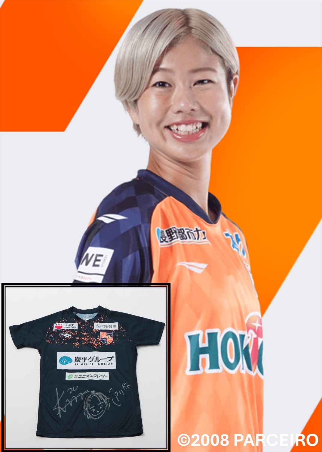 HATTRICK（ハットトリック）-挑戦者の想いをファンへ届ける公式
