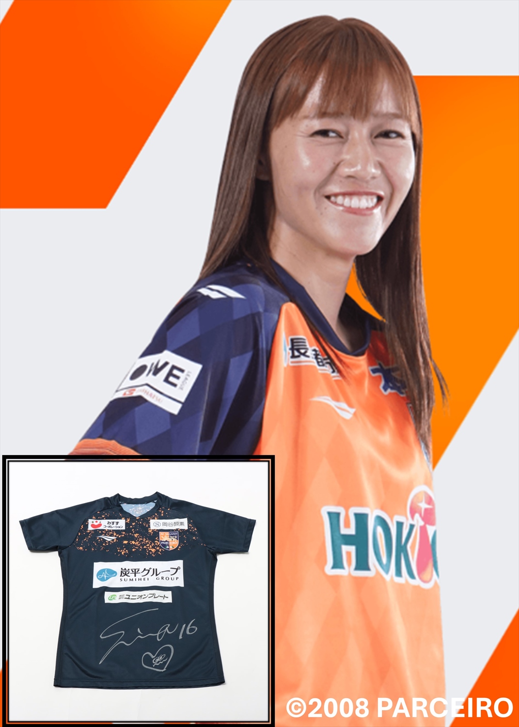 HATTRICK（ハットトリック）-挑戦者の想いをファンへ届ける公式