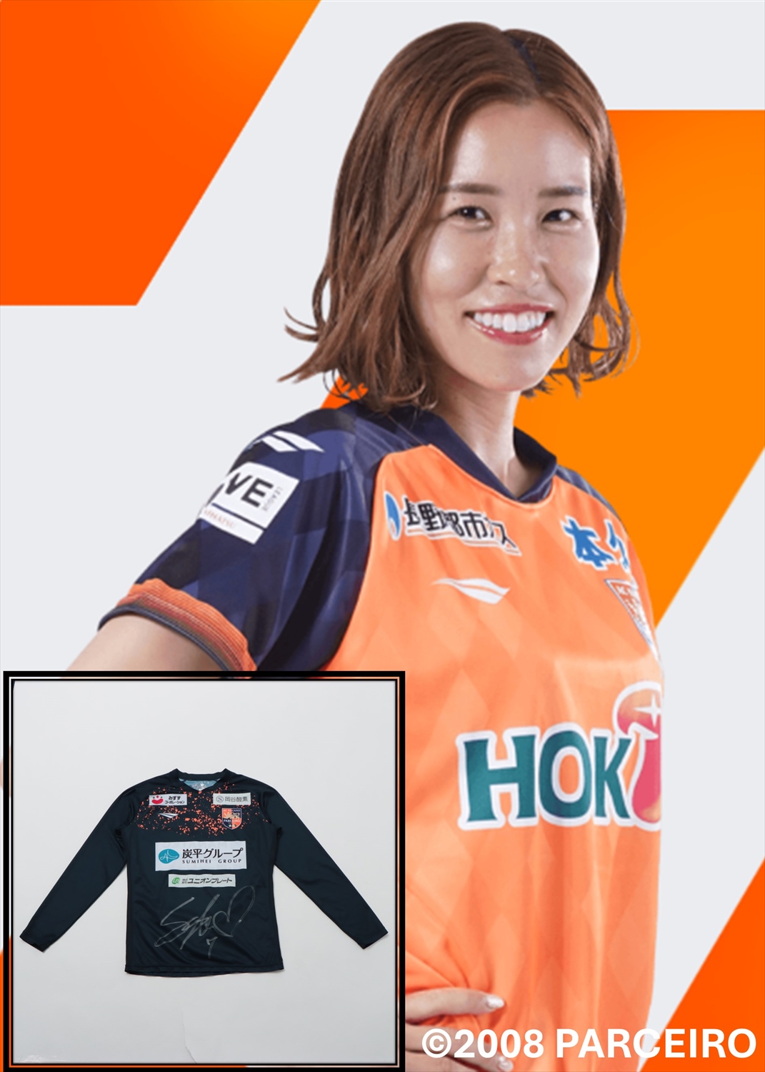 長野パルセイロ・レディース 奥津 礼菜 #2 ユニフォーム 23/24 ホーム 奥津 礼菜｜レディース｜AC長野パルセイロ