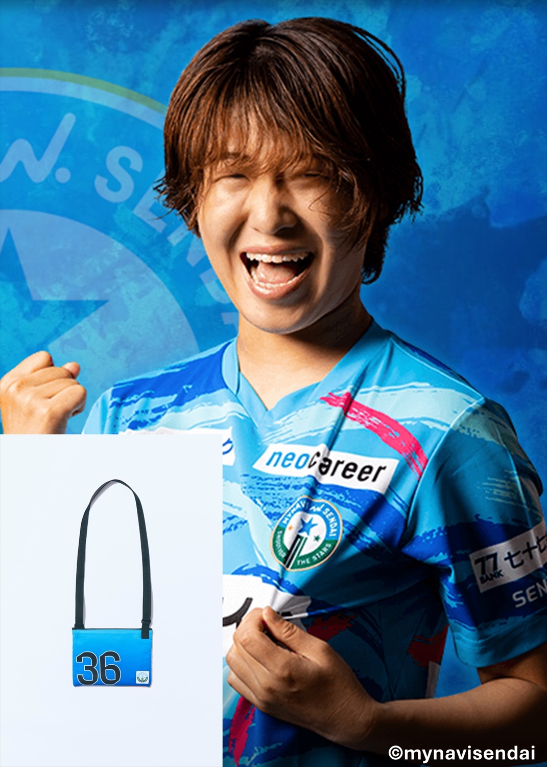 HATTRICK（ハットトリック）-選手の想いをファンへ届ける公式