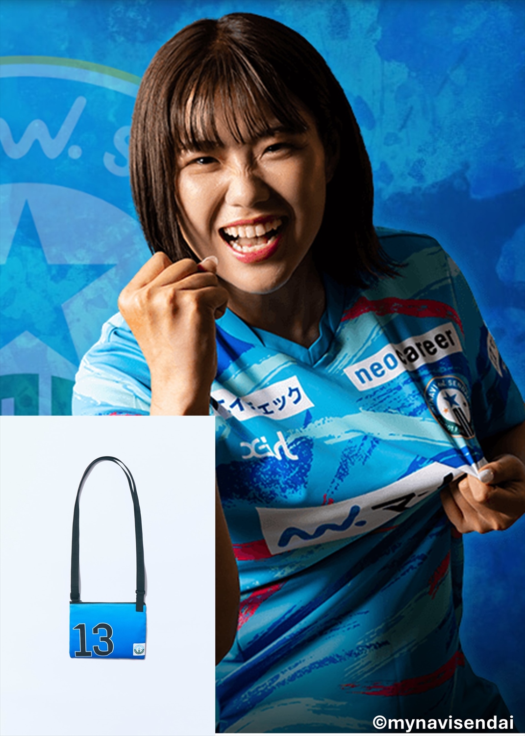 HATTRICK（ハットトリック）-選手の想いをファンへ届ける公式