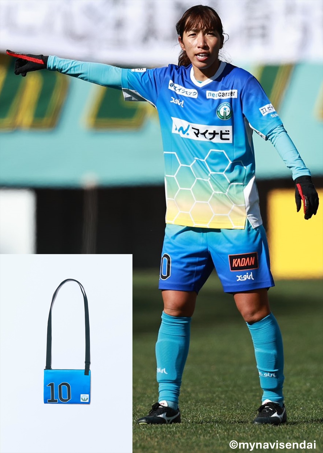 【希少品】仙台大学　メッシュユニフォーム　Ｌサイズ 甲子園メッシュユニフォーム 白（ミズノコラボ） - 阪神甲子園