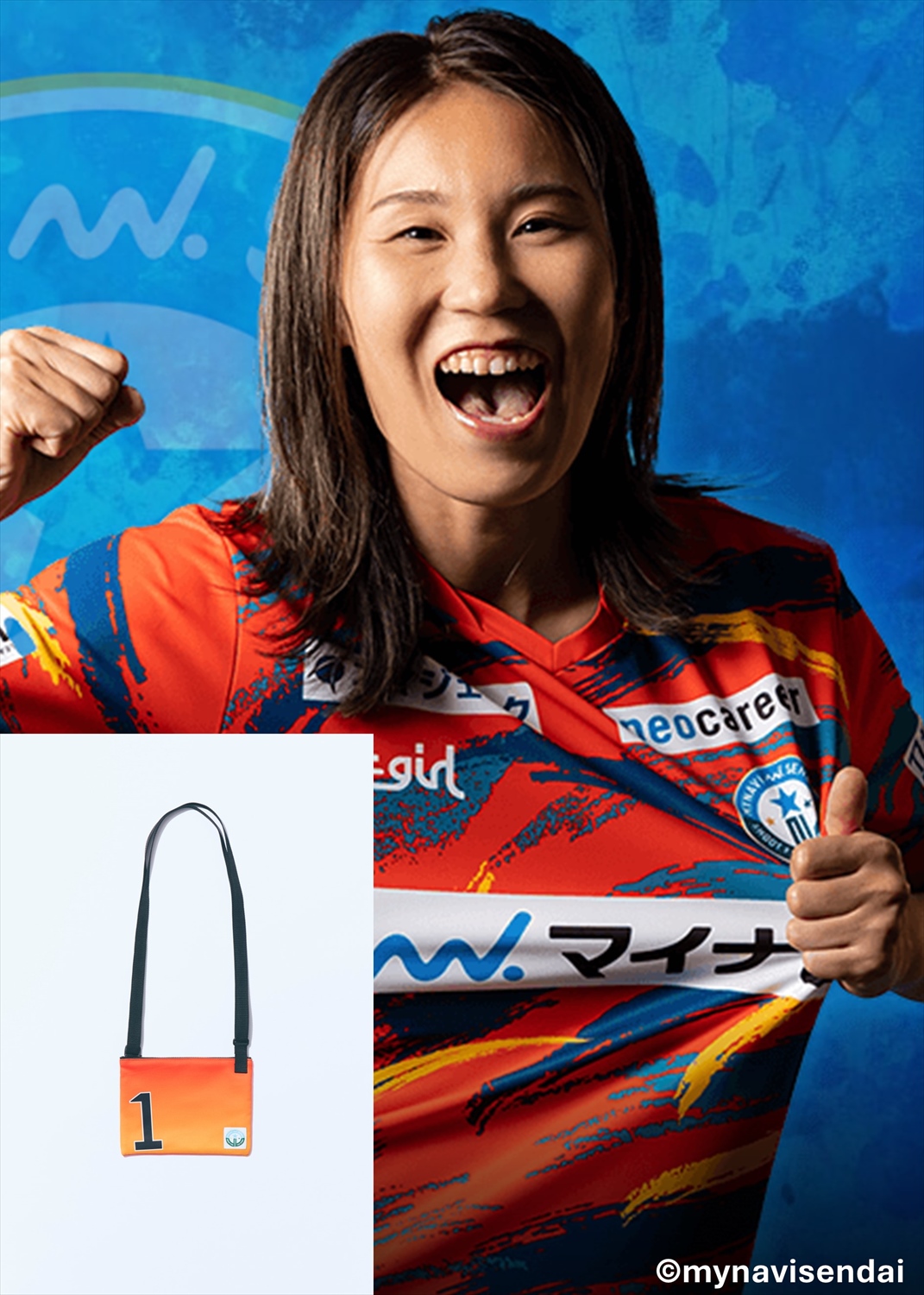 【希少品】仙台大学　メッシュユニフォーム　Ｌサイズ 28bcff12be12cc9288bcd0f3f6fb71