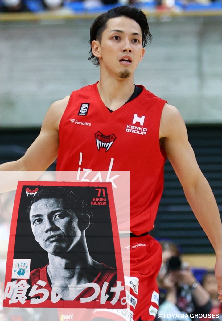 富山グラウジーズ GOWサイン入り赤Tシャツ Tシャツ 富山 グラウジーズ バスケ サイン入り サイン - メルカリ