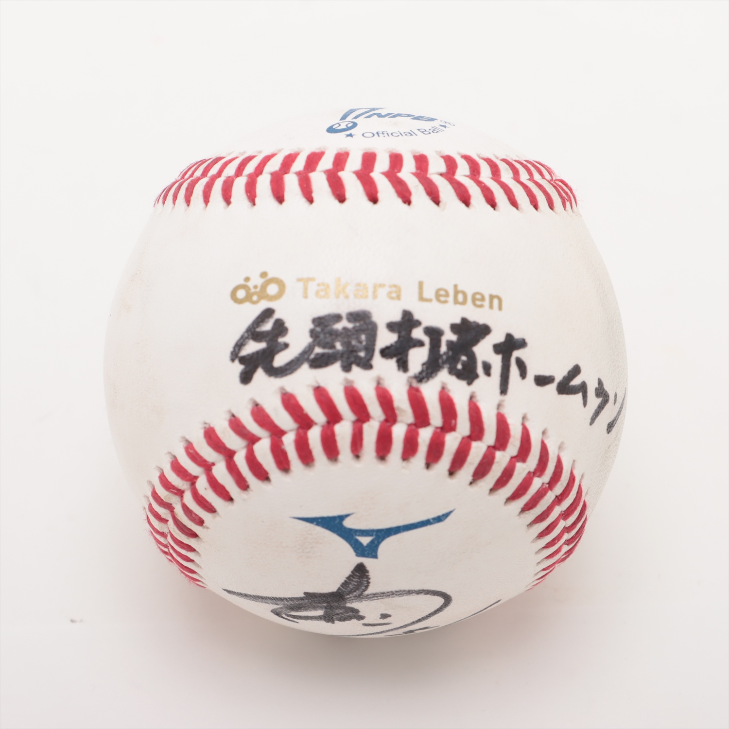 HATTRICK（ハットトリック）-挑戦者の想いをファンへ届ける公式