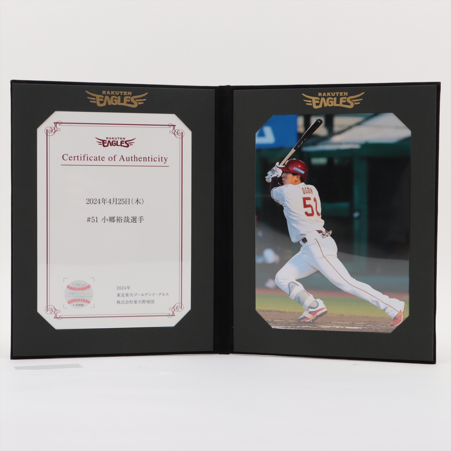 東北楽天イーグルス　５１小郷裕哉　直筆サインボール　新品・未開封　おまけ付き！ HATTRICK（ハットトリック）-選手の想いをファンへ届ける公式