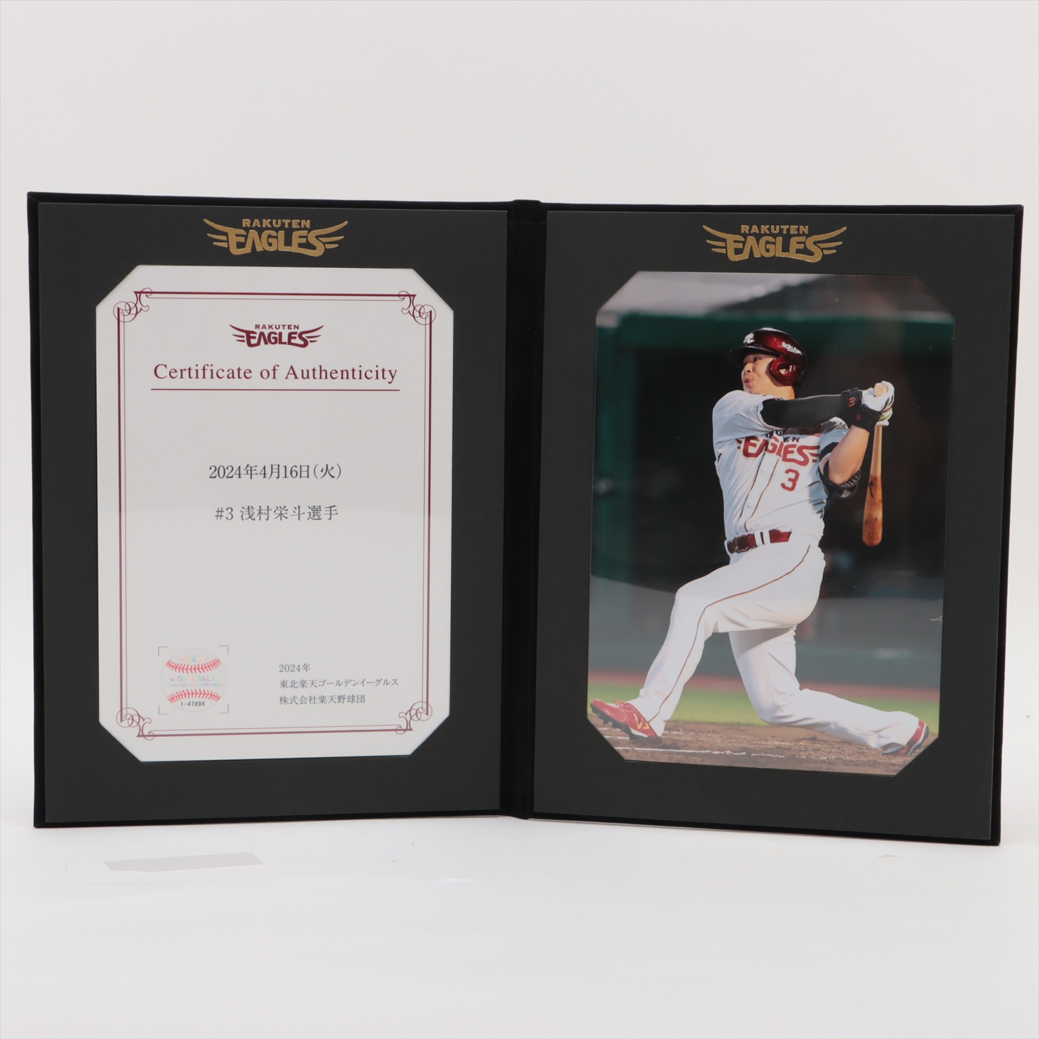 楽天浅村栄斗選手の直筆サインカード 楽天市場】【数量限定】【受注生産】#3浅村栄斗選手│300本塁打