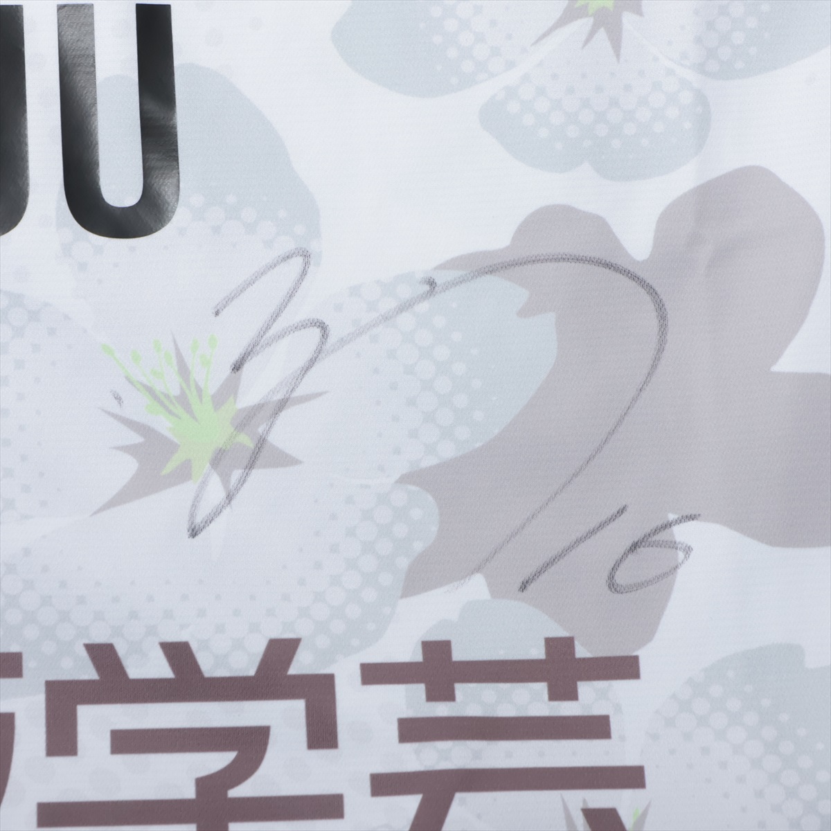 HATTRICK（ハットトリック）-選手の想いをファンへ届ける公式