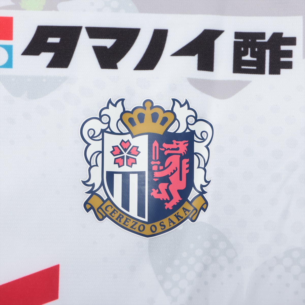 【本当に最終値下げ】湯浅京己 BBMオーセンティック 直筆サインフォト初勝利記念 04102056_6433f96ab3d1a.jpg