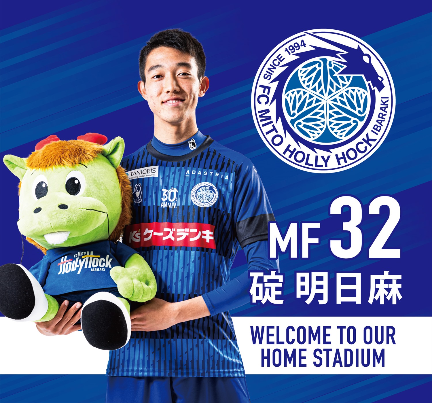 HATTRICK（ハットトリック）-選手の想いをファンへ届ける公式