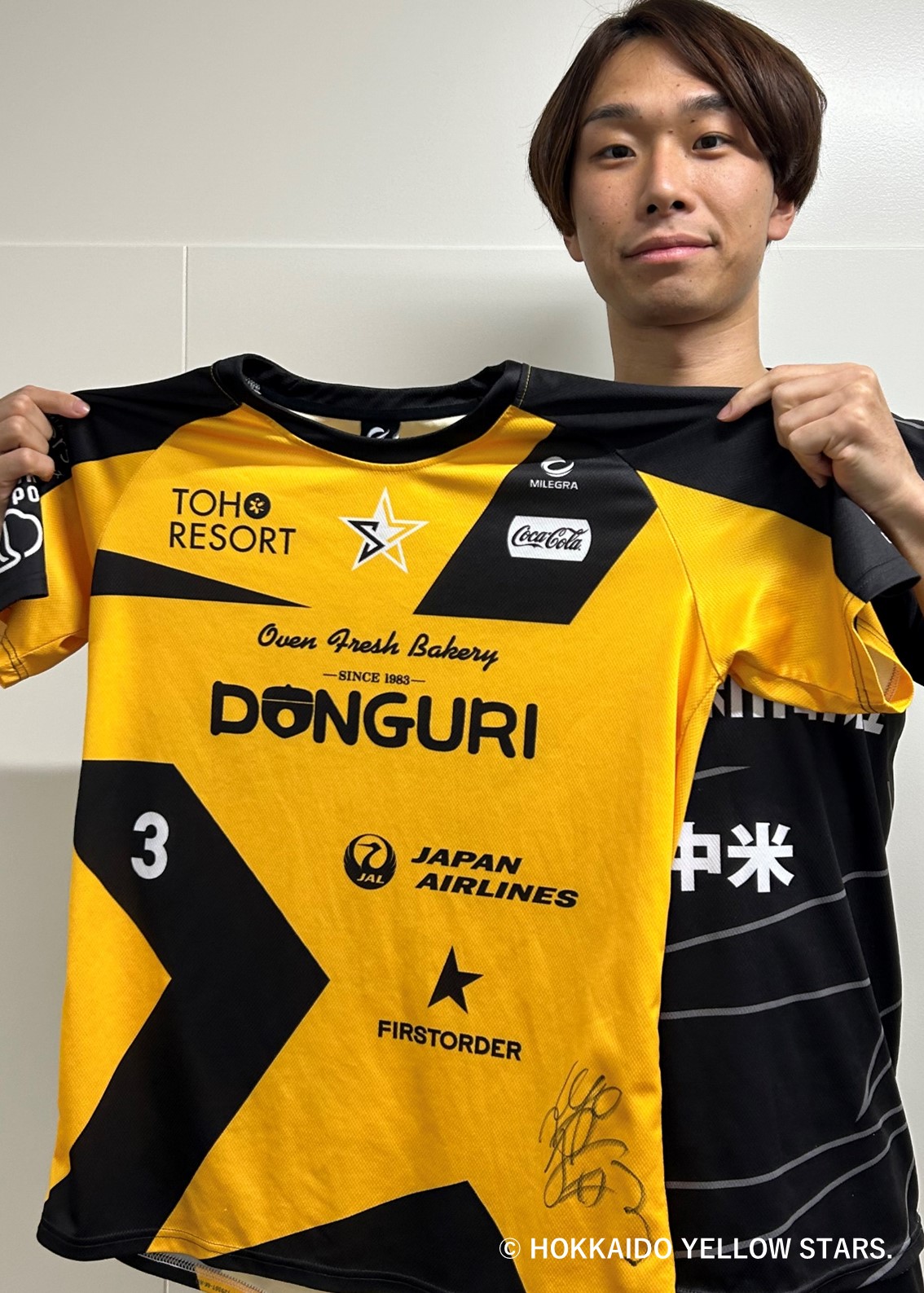 北海道十勝スカイアース　39番　横野 純貴選手　サイン付き　半袖ユニフォーム HATTRICK（ハットトリック）-選手の想いをファンへ届ける公式