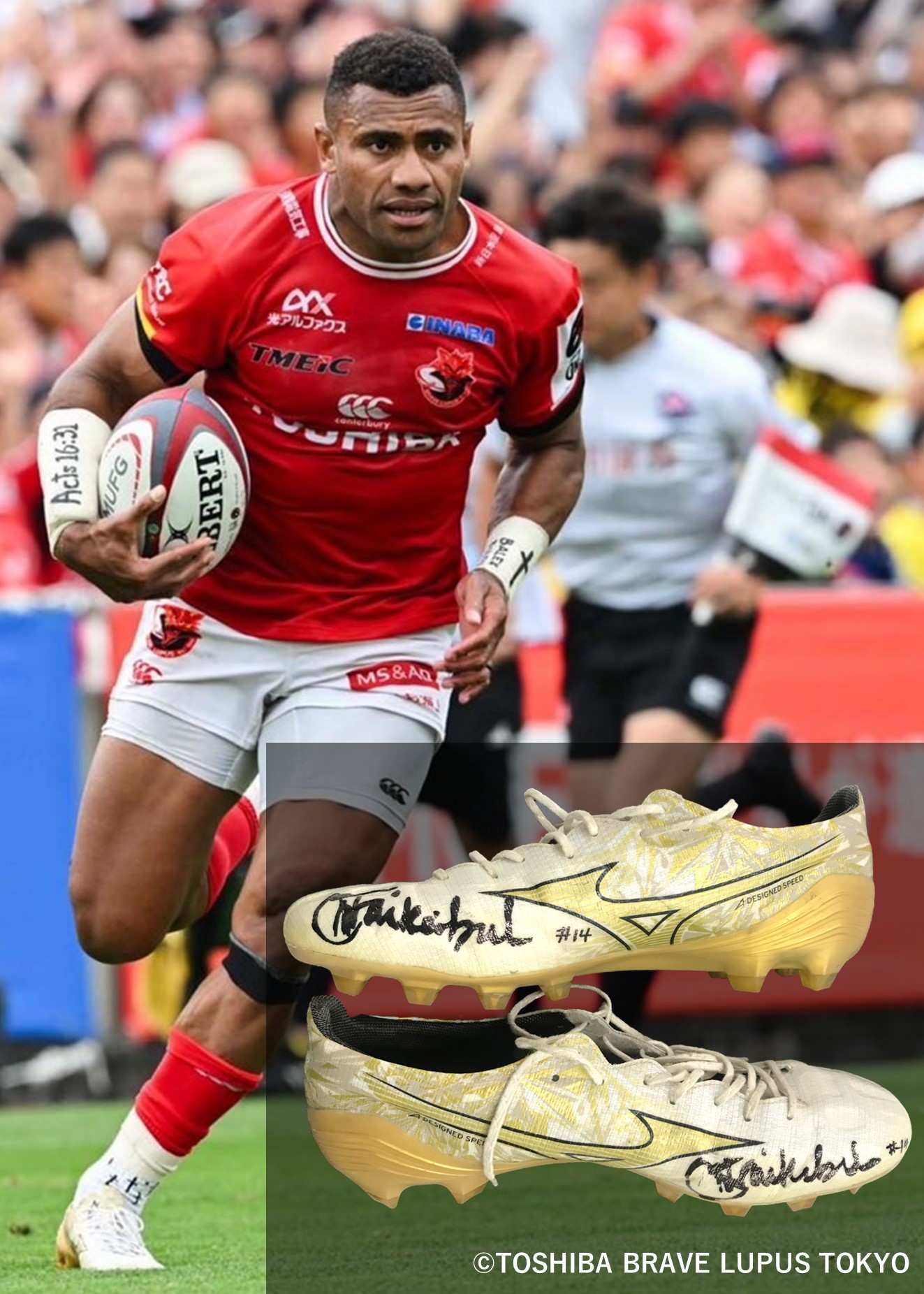 HATTRICK（ハットトリック）-選手の想いをファンへ届ける公式