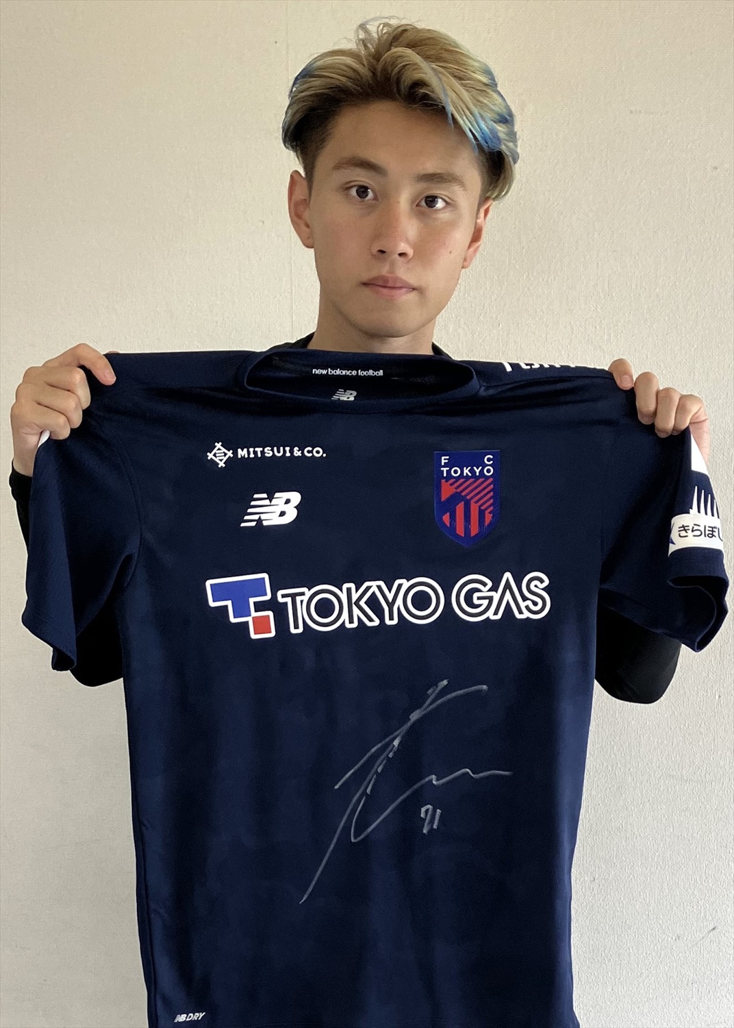 荒木遼太郎FC東京プラクティスシャツ半袖(実使用・直筆サイン入り) HATTRICK（ハットトリック）-選手の想いをファンへ届ける公式