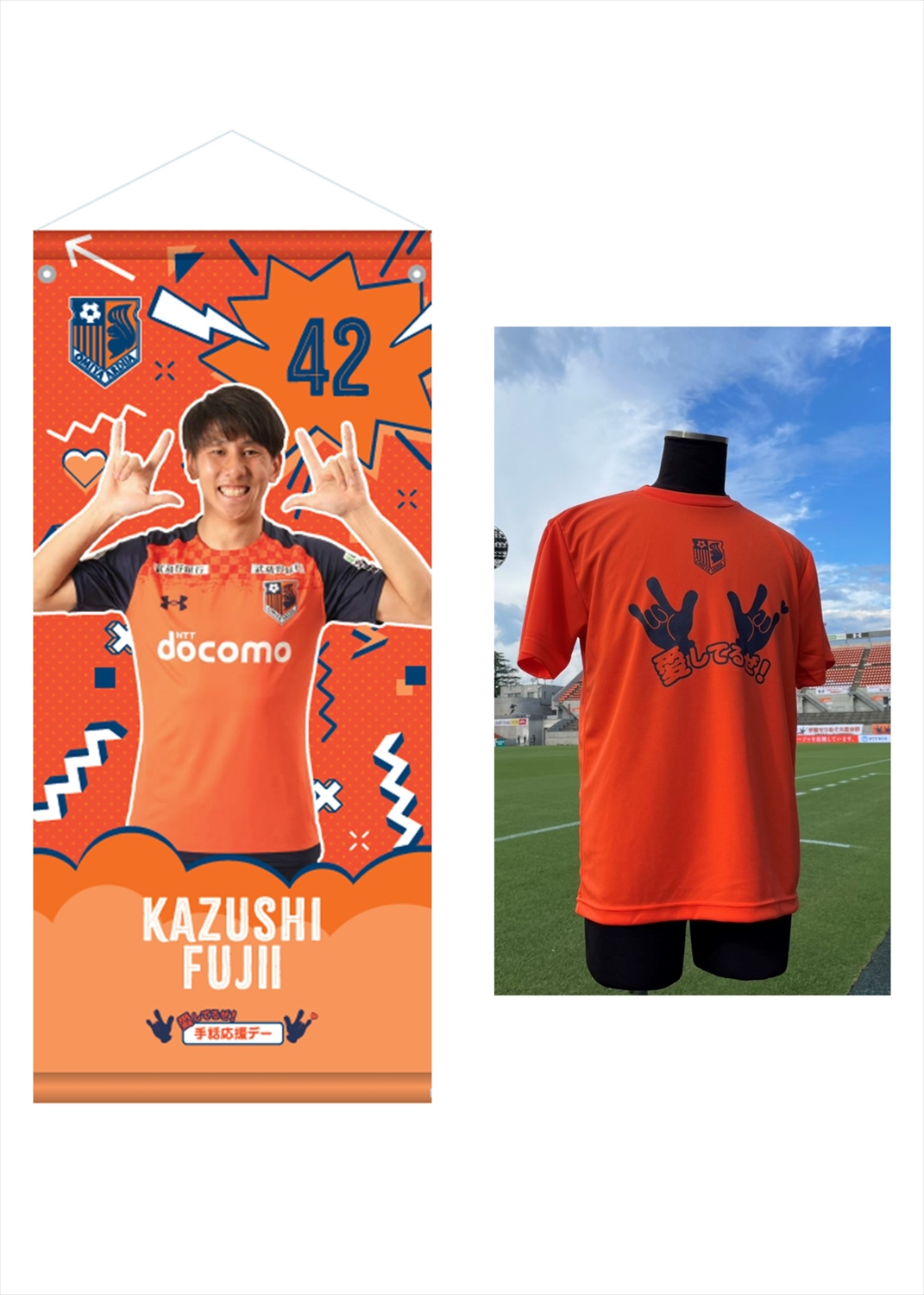 希少！激レア 笠原昂史 直筆サイン入り 大宮アルディージャ J2昇格記念Tシャツ 希少！激レア 笠原昂史 直筆サイン入り 大宮アルディージャ J2昇格記念