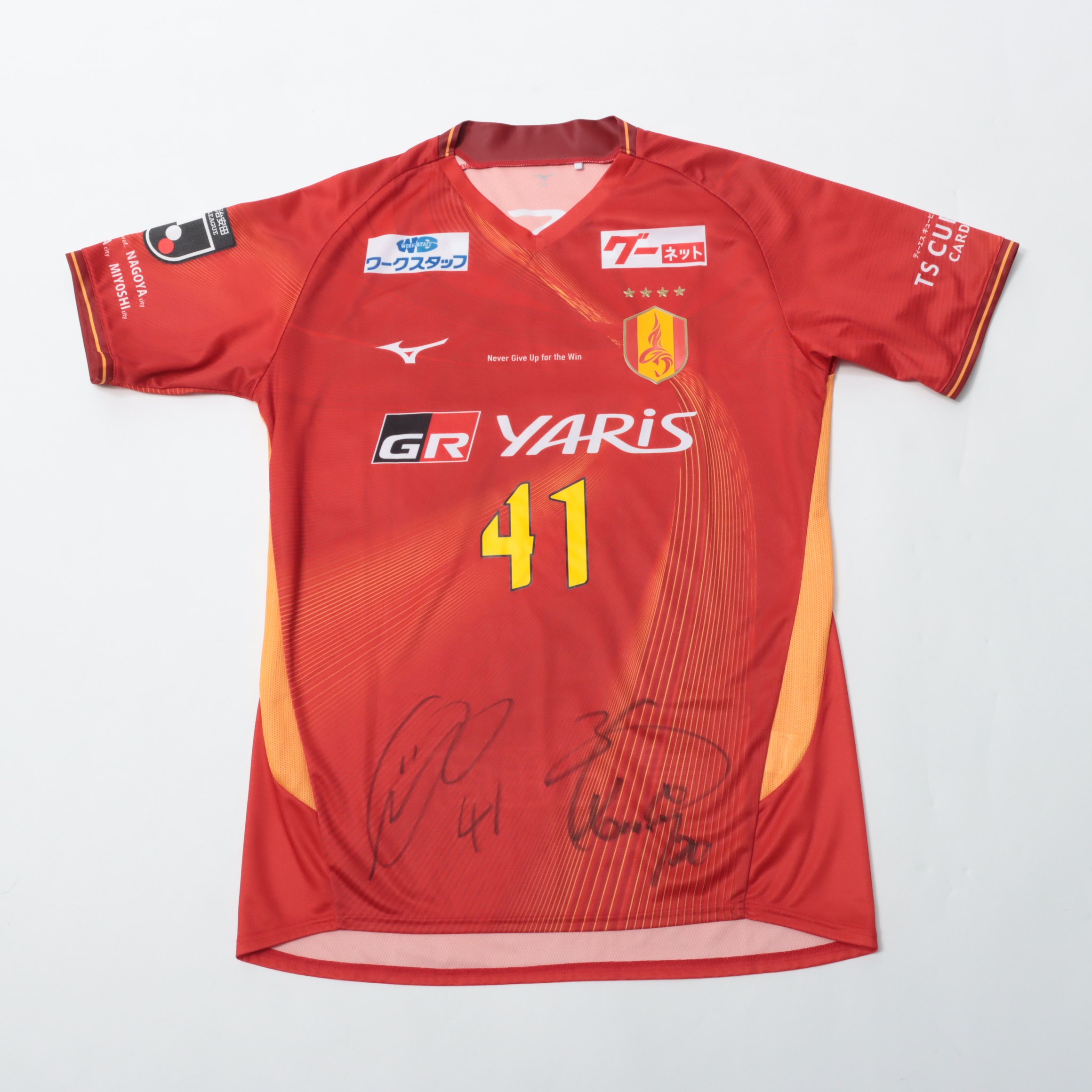 名古屋グランパス 小野雅史 ユニフォーム HATTRICK（ハットトリック）-選手の想いをファンへ届ける公式