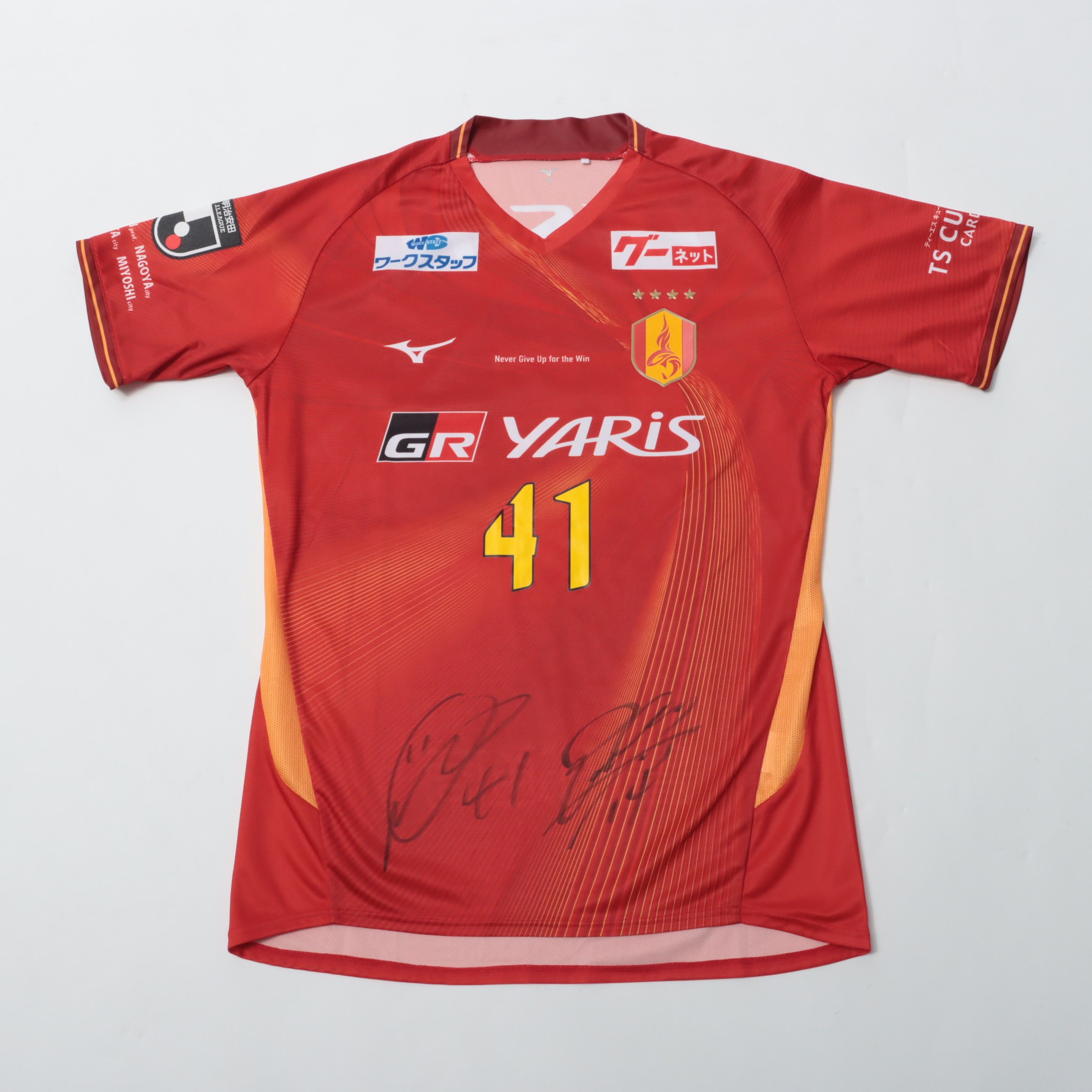 名古屋グランパス ユニフォーム 森島 14 Jリーグ MIZUNO 名古屋グランパス 2025 ユニフォーム ホーム 半袖