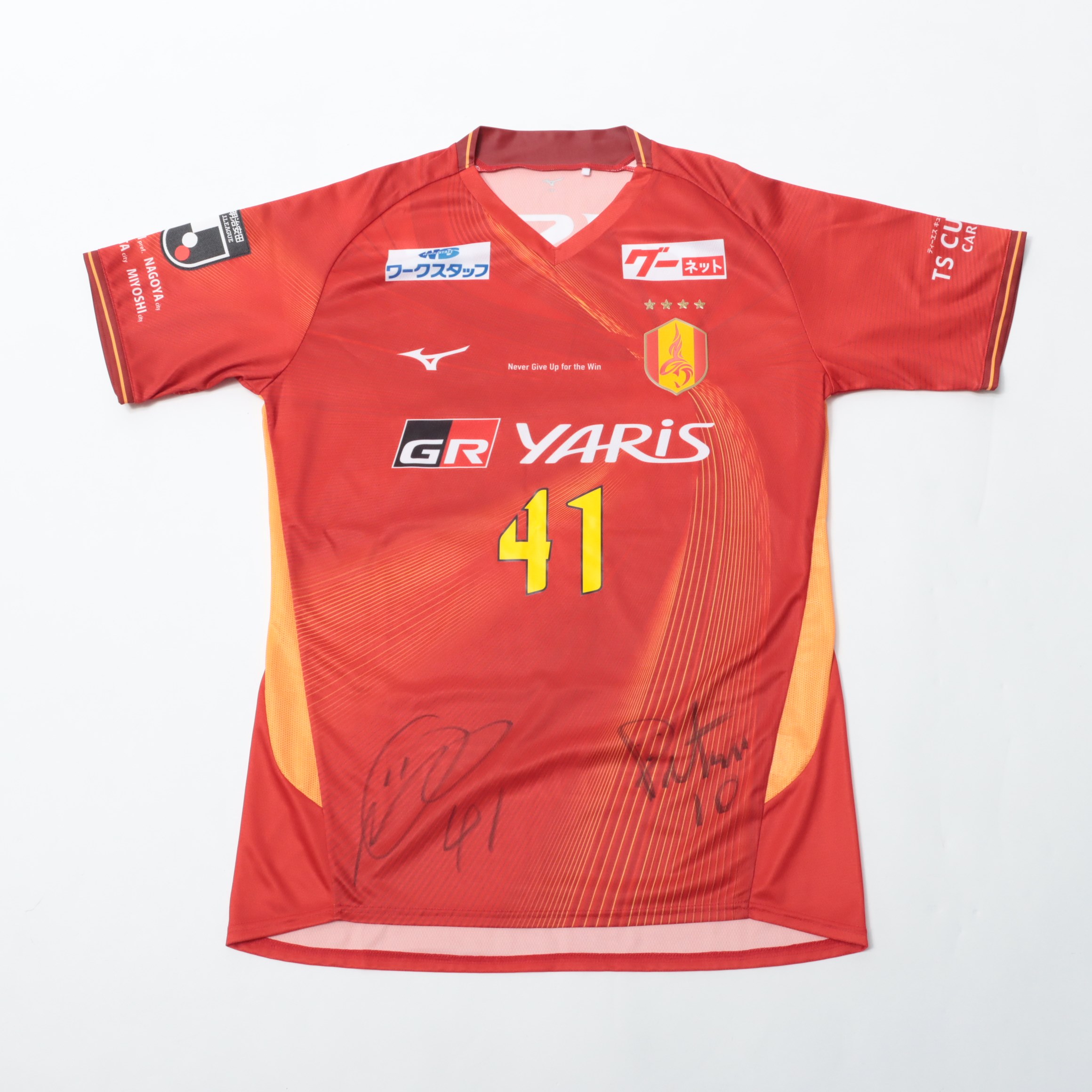 HATTRICK（ハットトリック）-選手の想いをファンへ届ける公式