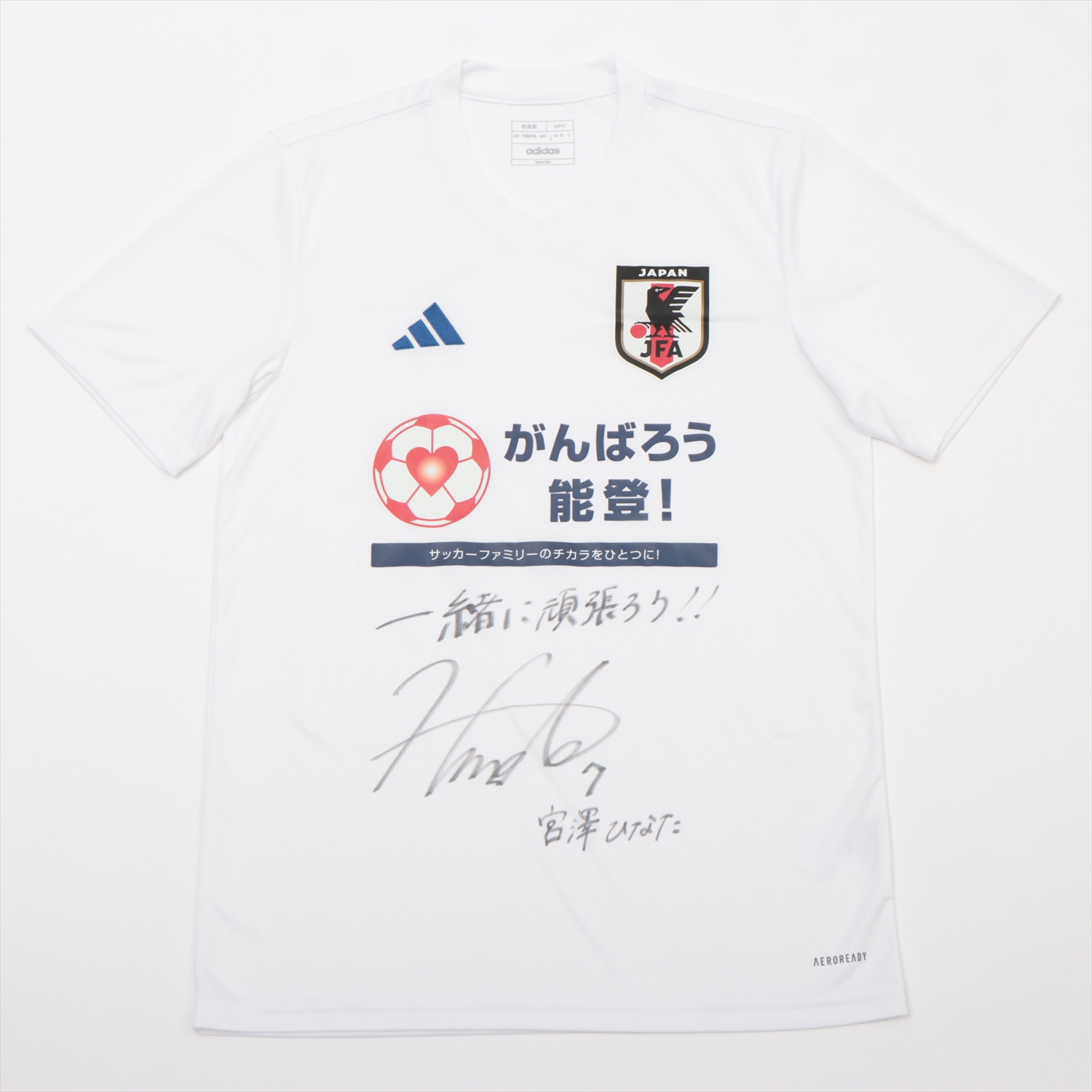 HATTRICK（ハットトリック）-選手の想いをファンへ届ける公式