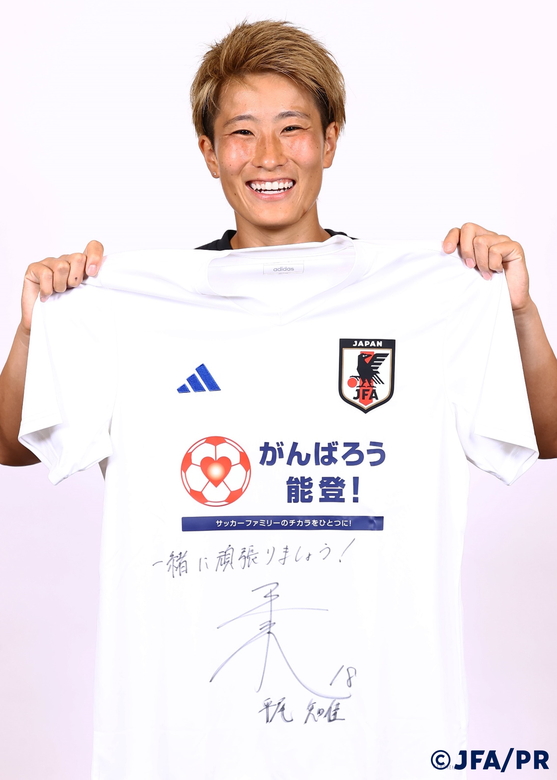 なでしこジャパン平尾知佳直筆サイン浦和レッズレディース