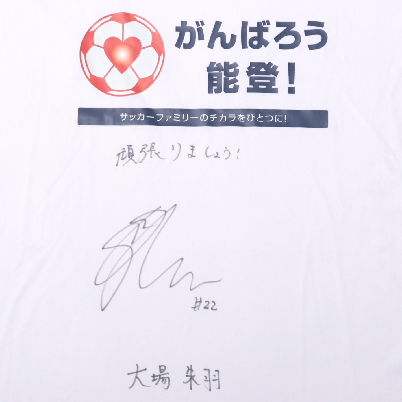 サッカー女子アメリカ代表 証明書付き カーリーロイド 直筆サイン入り