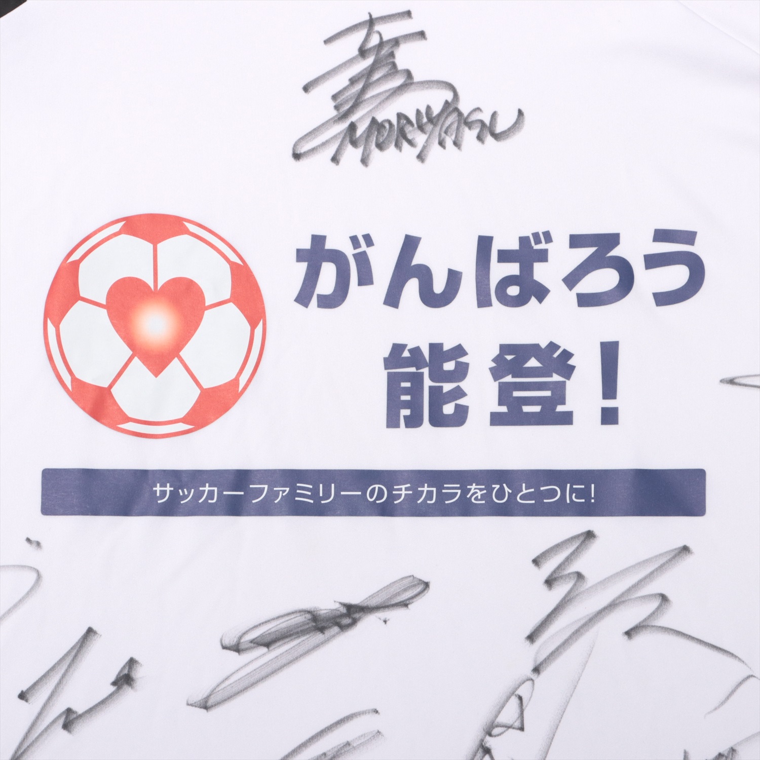 HATTRICK（ハットトリック）-挑戦者の想いをファンへ届ける公式