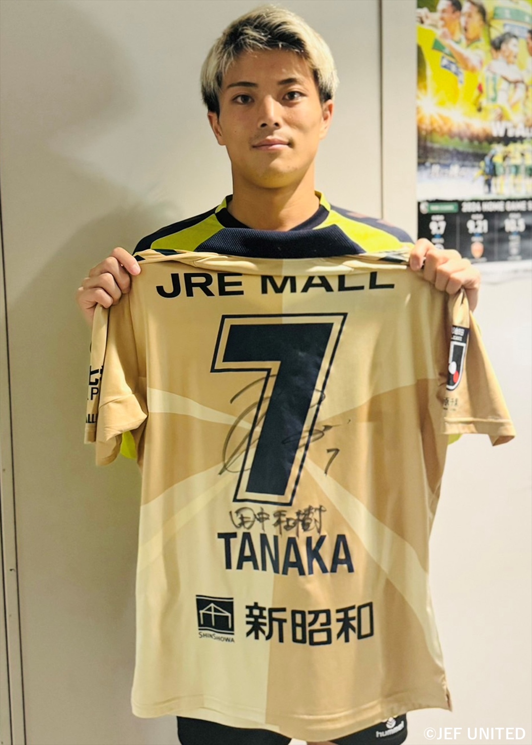 ふ*る様 【即発送】ジェフユナイテッド千葉　田中和樹ユニフォーム　TANAKA ふ*る様 【即発送】ジェフユナイテッド千葉 田中和樹
