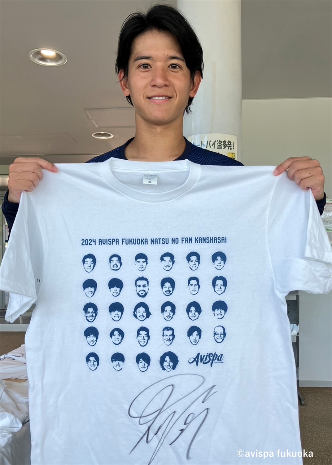 HATTRICK（ハットトリック）-選手の想いをファンへ届ける公式