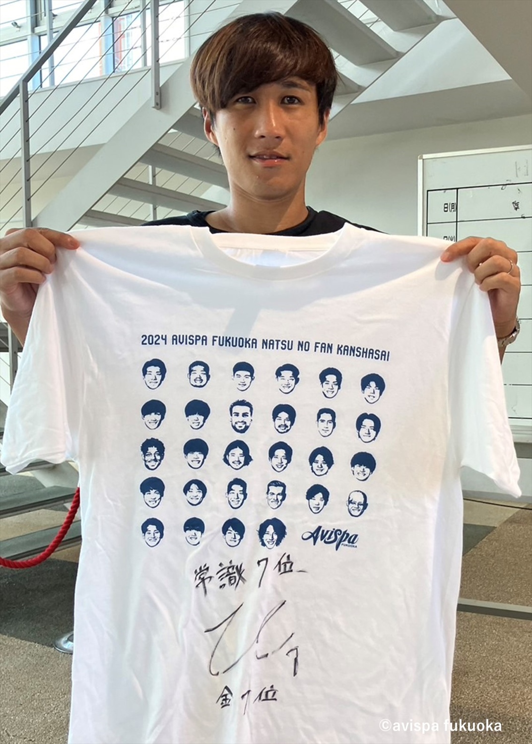 HATTRICK（ハットトリック）-選手の想いをファンへ届ける公式