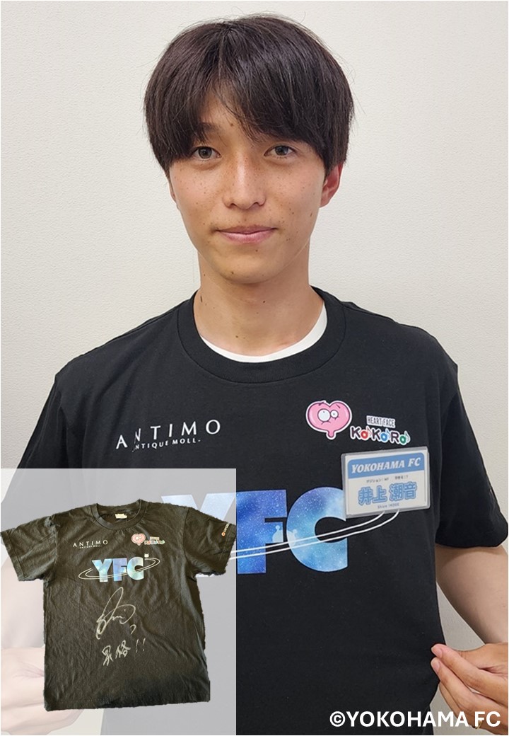 横浜FC 井上潮音　直筆サイン入りユニフォーム HATTRICK（ハットトリック）-挑戦者の想いをファンへ届ける公式