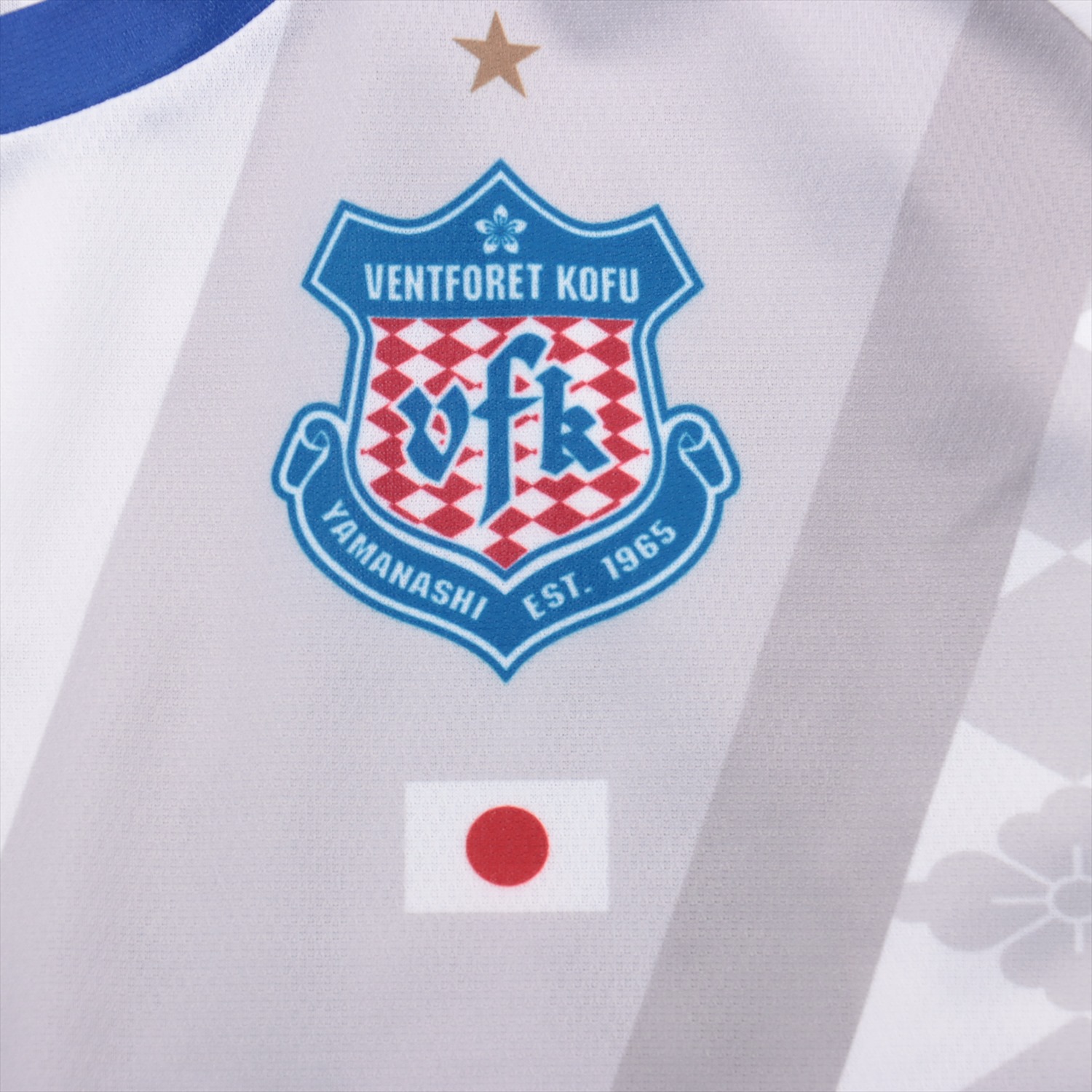 ヴァンフォーレ甲府　オーセンティックユニフォーム　関口正大直筆サイン入り HATTRICK（ハットトリック）-選手の想いをファンへ届ける公式