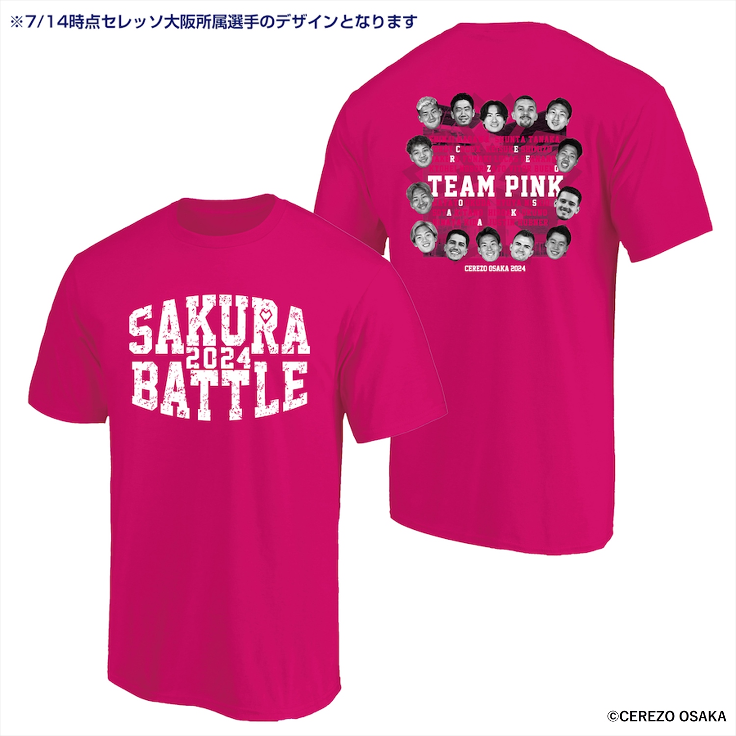 セレッソ　全メンバー直筆サイン　tシャツ HATTRICK（ハットトリック）-選手の想いをファンへ届ける公式