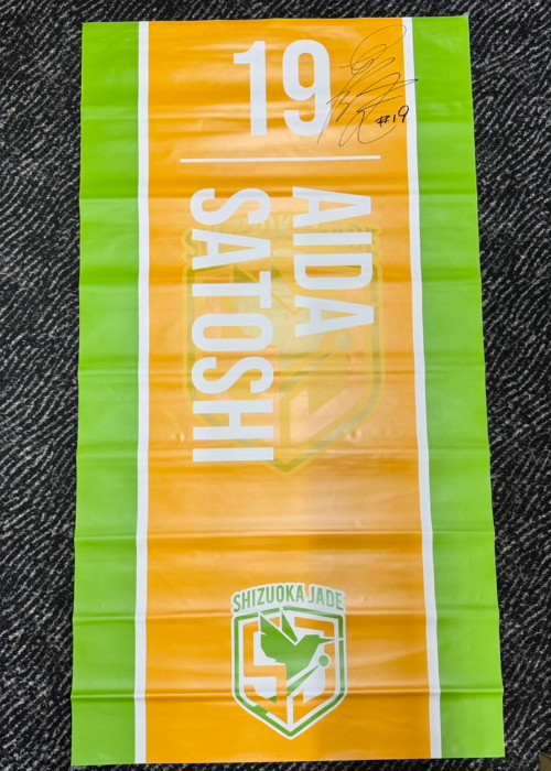 『完全未開封』T.LEAGUE 2024-2025シーズン終了記念 シグネチャー カードガチャ ニューイヤーセレクション2024 ｜ Z/X - Zillions