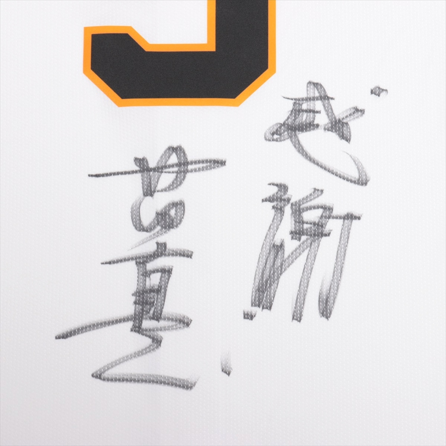 HATTRICK（ハットトリック）-挑戦者の想いをファンへ届ける公式