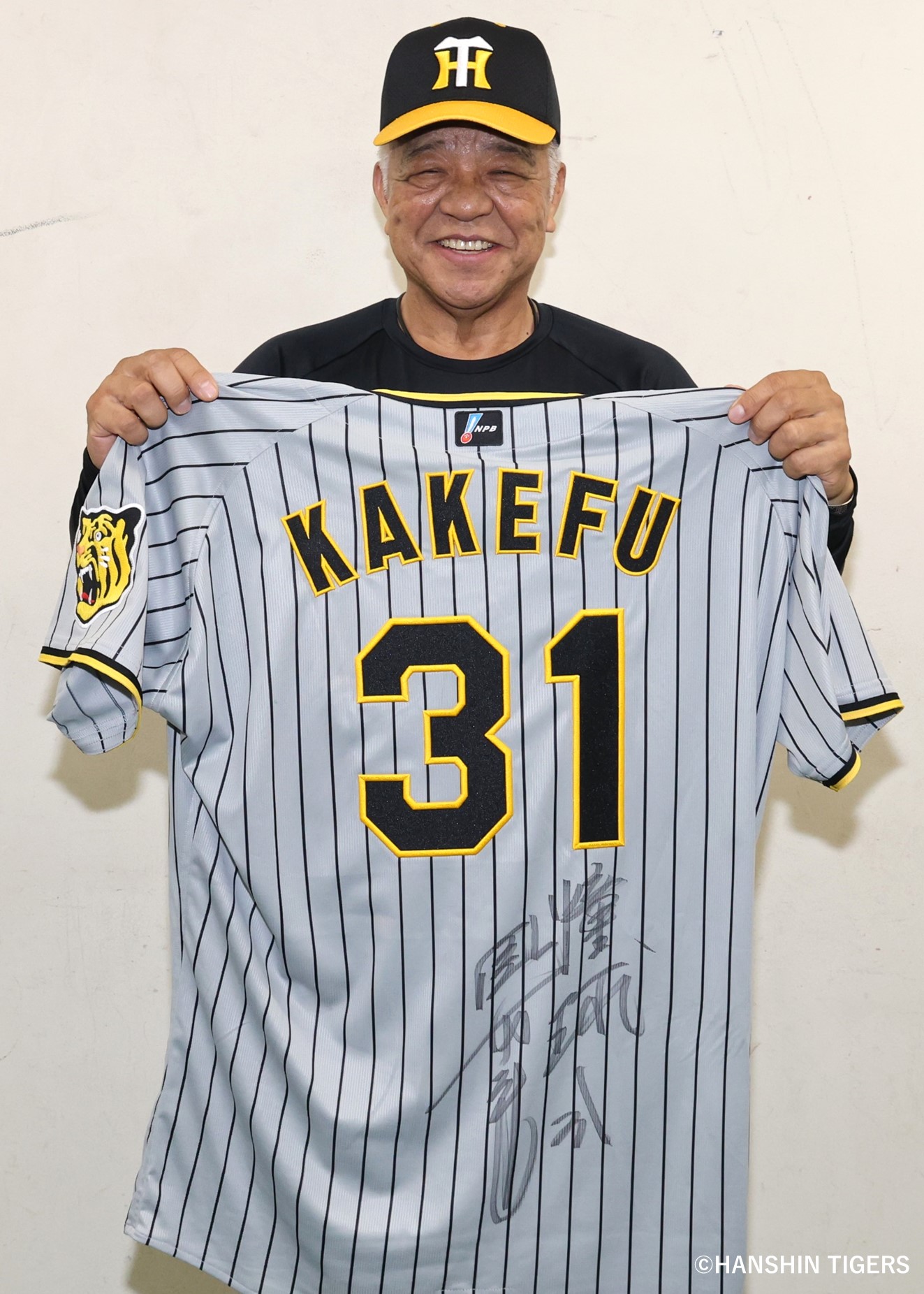 激レア　阪神タイガース　掛布雅之直筆サイン入り ユニフォーム 背番号31 激レア 阪神タイガース 掛布雅之直筆サイン入り ユニフォーム 背番号31