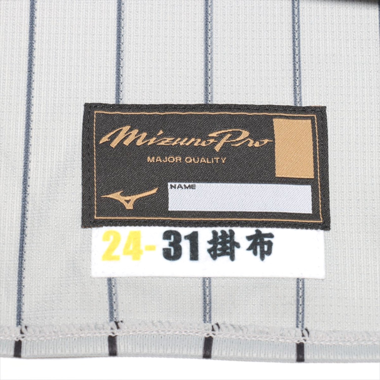 HATTRICK（ハットトリック）-選手の想いをファンへ届ける公式