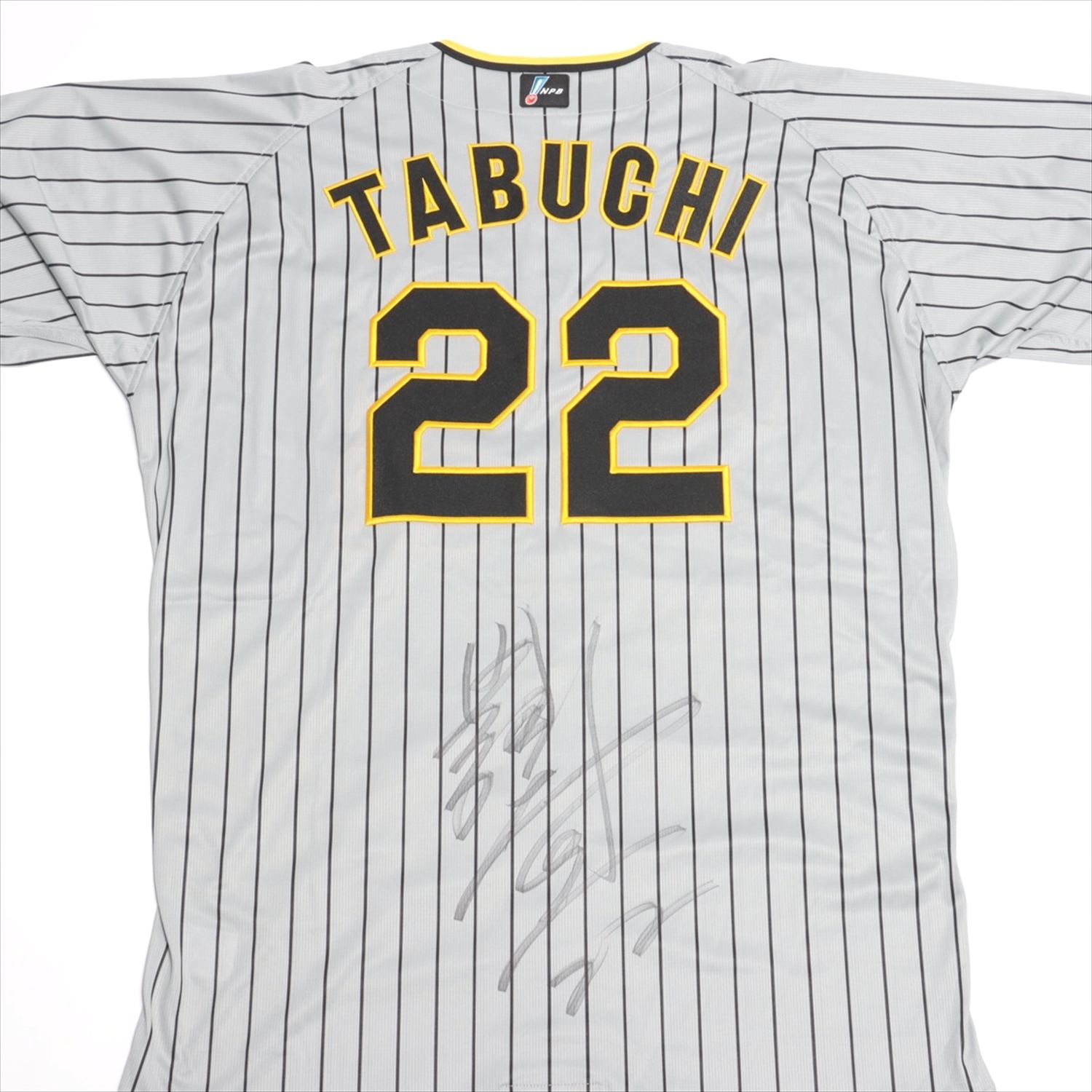 HATTRICK（ハットトリック）-選手の想いをファンへ届ける公式