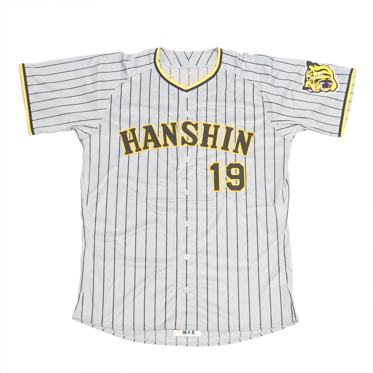 HATTRICK（ハットトリック）-選手の想いをファンへ届ける公式