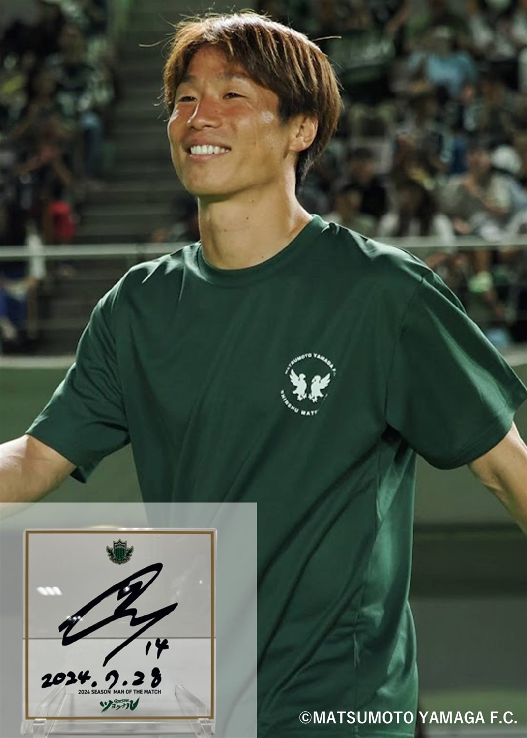 雅様オーダー用　購入不可 HATTRICK（ハットトリック）-挑戦者の想いをファンへ届ける公式