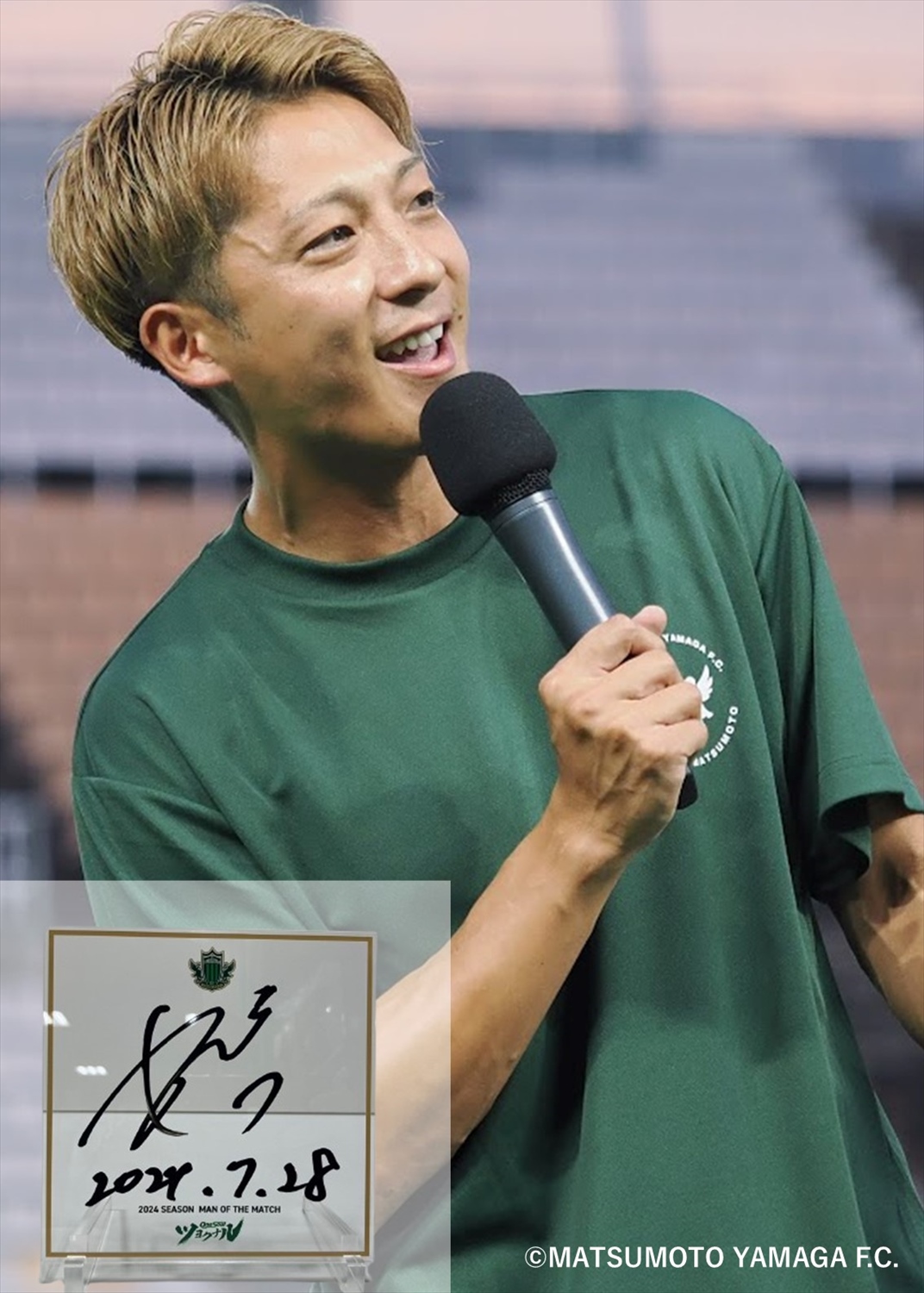 松本山雅 2023年ファン感謝祭Tシャツ 馬渡和彰選手 実使用・直筆サイン入り HATTRICK（ハットトリック）-選手の想いをファンへ届ける公式