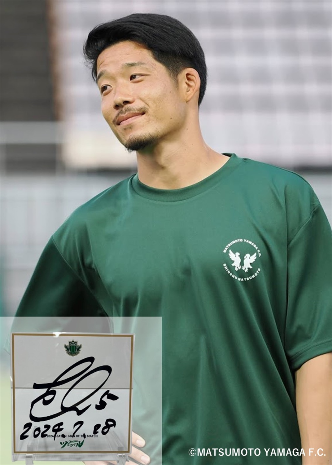 松本山雅 2024年トレーニングマッチユニフォーム 浅川隼人選手