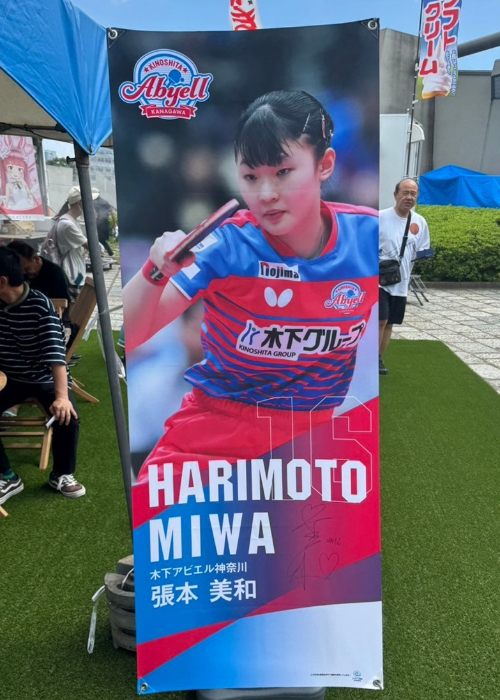 HATTRICK（ハットトリック）-選手の想いをファンへ届ける公式