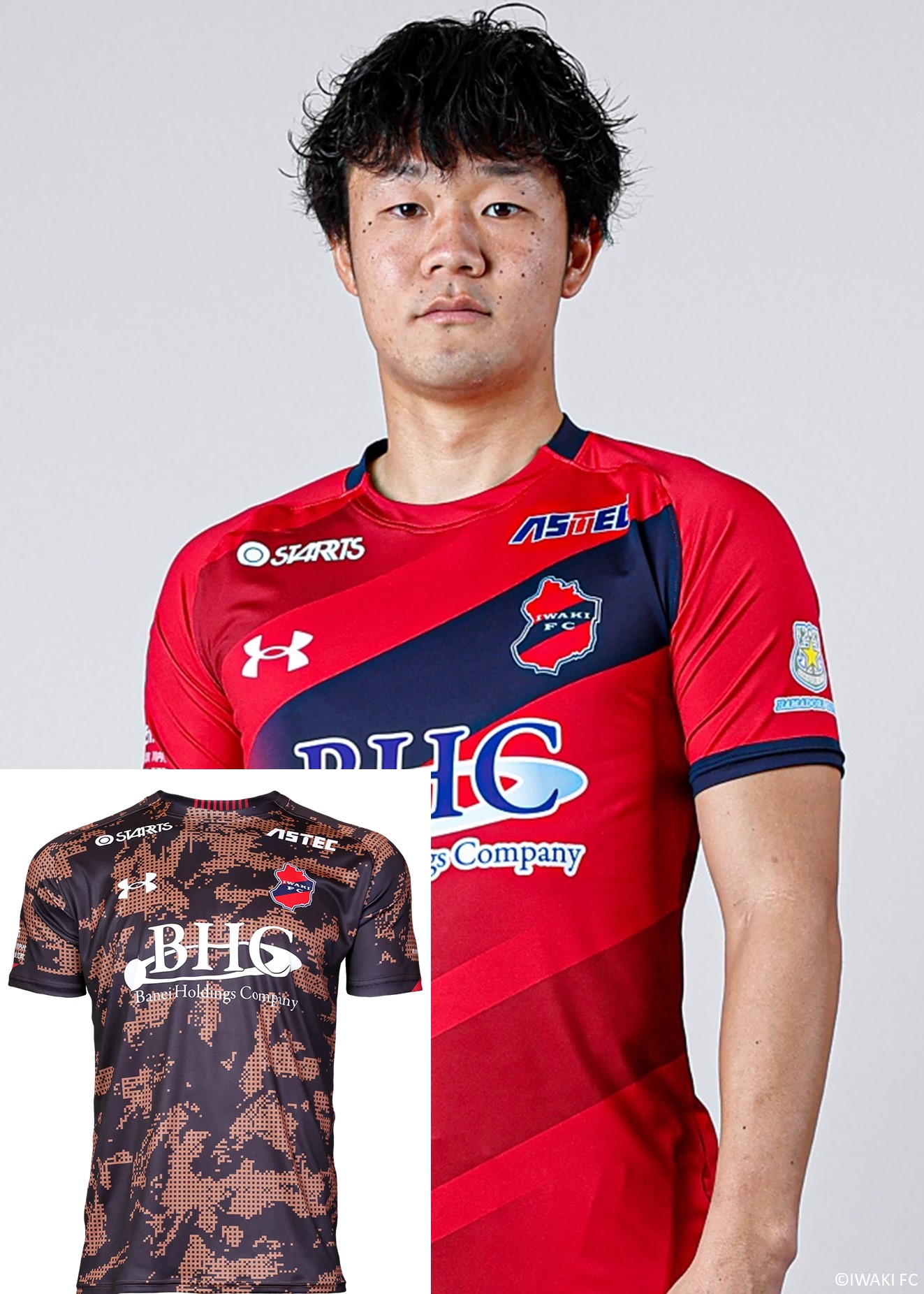 【支給品】2024 いわきFC サッカーパンツ MD 石田侑資 石田 侑資 - いわきFC Official Site