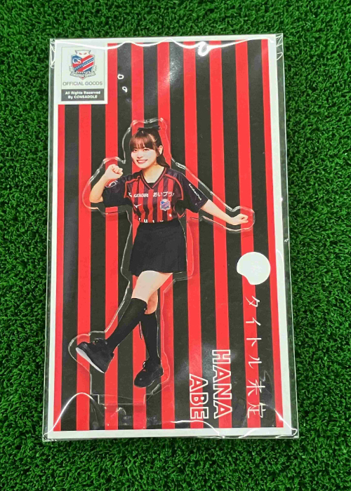 ★タイトル未定 新品【110個限定販売】阿部葉菜 生誕アクリルスタンド2026 HATTRICK（ハットトリック）-挑戦者の想いをファンへ届ける公式