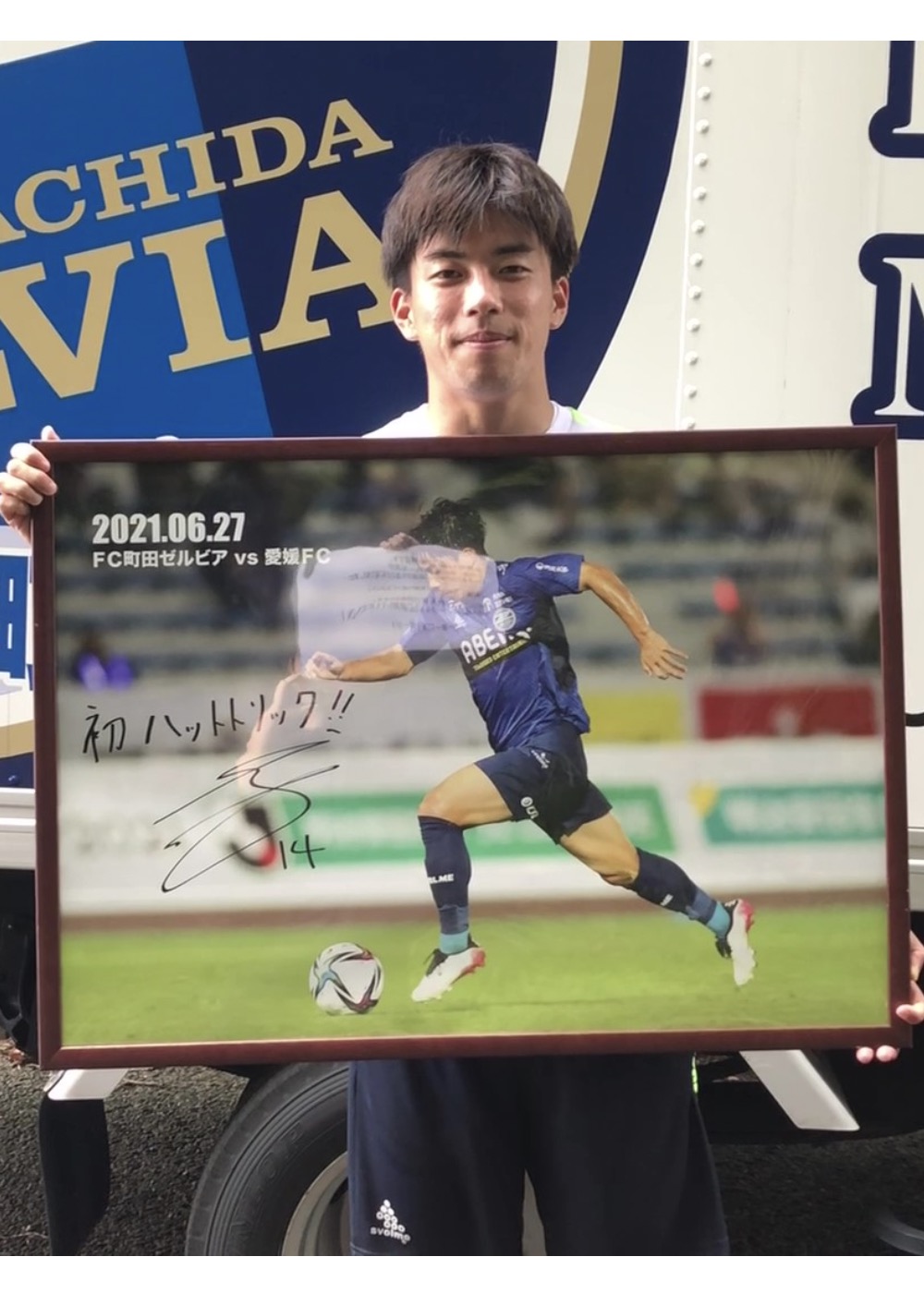 HATTRICK（ハットトリック）-挑戦者の想いをファンへ届ける公式