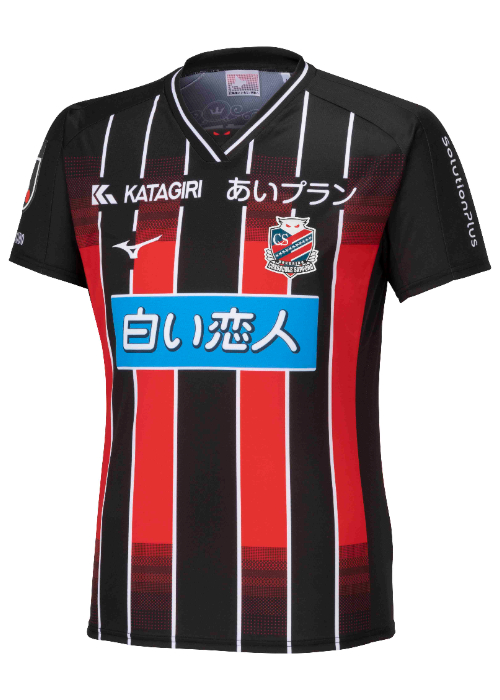 実使用直筆サイン青木亮太ユニフォーム
